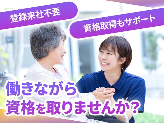 株式会社EE21_派遣_3832のアルバイト写真