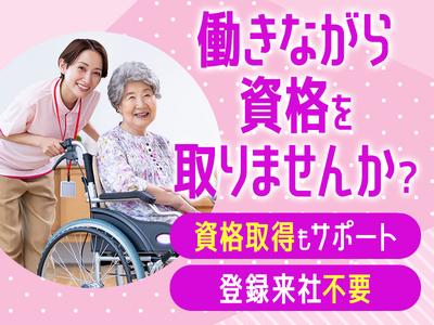 株式会社EE21_派遣_1409_夜勤のアルバイト写真