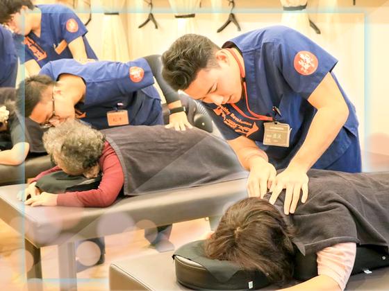 笑顔道鍼灸整骨院(1)のアルバイト写真