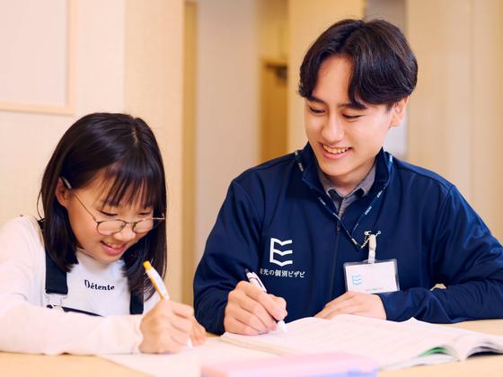 栄光の個別ビザビ 青葉台校のアルバイト写真