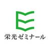栄光ゼミナール 国立校のロゴ