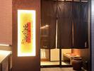 黒かつ亭 中央駅本店のアルバイト写真