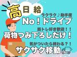 エレロジ株式会社のアルバイト写真