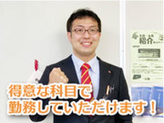 昴塾 石部校のアルバイト写真