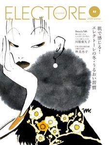 化粧品ブランド「エレクトーレ」マーケティングサポート業務のアルバイト写真