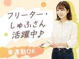サンキューマート ゆめタウン徳島店のアルバイト写真