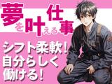 株式会社エンジン【福岡支店 3】(25)のアルバイト写真