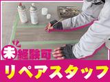 株式会社エンジン【大阪支店】(130)のアルバイト写真