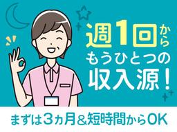 ユースタイルホーム 久留米城島(世話人)_GH_非常勤_夜勤04_Gi