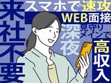 ユースタイルケア【柏市】03_重訪_非常勤_夜勤/Jbのアルバイト写真