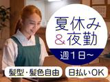 ユースタイルケア【横須賀市】03_Jb_重訪_非常勤_夜勤のアルバイト写真