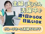 ユースタイルホーム 新潟西(世話人)_GH_非常勤_夜勤_04のアルバイト写真