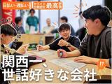 EV0020のアルバイト写真