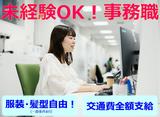 株式会社イーウェル E-Space松江 014のアルバイト写真