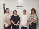 株式会社ディー・エム広告社 江東センターのアルバイト写真
