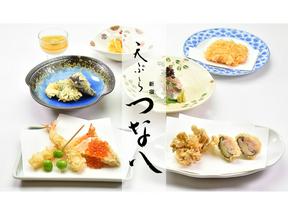 株式会社ファクト 天ぷら　新宿つな八　富山店[17625]のアルバイト写真