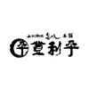 株式会社ファクト 登利平　原町店[14227]のロゴ