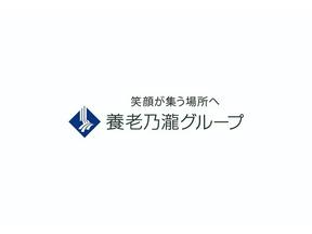 株式会社ファクト 養老乃瀧　白井駅前店[17532]のアルバイト写真