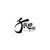 株式会社ファクト 築地千代田鮨　京王百貨店聖蹟桜ヶ丘[11284]のロゴ
