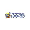 株式会社ファクト オートベル　浜松入野店[17996]のロゴ
