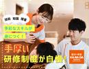 カラダファクトリー博多マルイ店のアルバイト写真