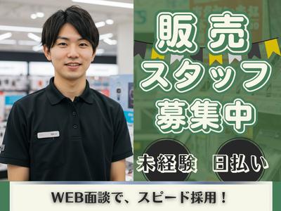 株式会社フェローズ(ワイヤレスイヤホン)OSK_G3_1156_1657T(A)(OSK)のアルバイト写真