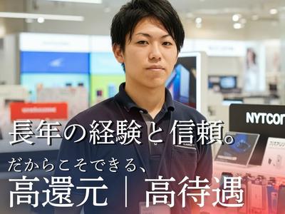 株式会社フェローズ(SB経験量販)NGY_SK_833_1224T(A)(NGY)のアルバイト写真