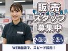 株式会社フェローズ(美容家電)OSK_G2_1222_1772T(A)(OSK)のアルバイト写真