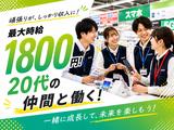 株式会社フェローズ(SB未経験)SPO_S_11_35T(A)(SPO)のアルバイト写真