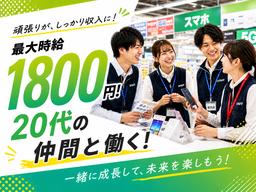 株式会社フェローズ(SB未経験)SPO_S_4_17T(A)(SPO)