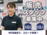 株式会社フェローズ(美容家電)OSK_G2_1175_1701T(A)(OSK)のアルバイト写真