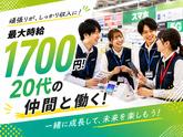 株式会社フェローズ(SB未経験量販)NGY_S_1019_1384T(A)(NGY)のアルバイト写真
