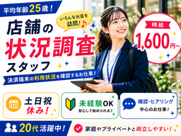 株式会社フェローズ(Pリサーチ)SPO_P2_1_1(A)(SPO)