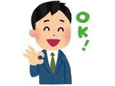 株式会社フェローズ(保険ご案内)D2_IN_480_380T(A)(D3)のアルバイト写真