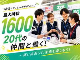 株式会社フェローズ(SB未経験量販)D1_S_896_1287T(A)(D1)