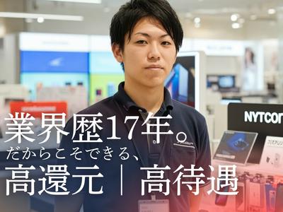 株式会社フェローズ(SB経験量販)OSK_SK_1290_1964T(A)(OSK)のアルバイト写真