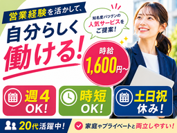 株式会社フェローズ(P経験)SPO_PK_1_2(A)(SPO)