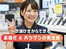 株式会社フェローズ(SB経験量販)OSK_SK_1290_1964T(A)(OSK)のアルバイト写真