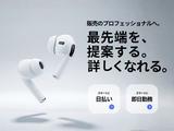 株式会社フェローズ(ワイヤレスイヤホン)NGY_G3_1074_1479T(A)(NGY)のアルバイト写真