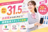 株式会社フェローズ(SB未経験)SND_S_314_226T(A)(SND)のアルバイト写真