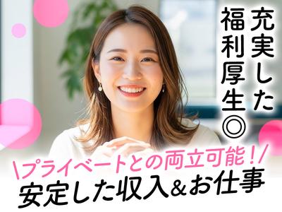 グリーンスタッフサービス株式会社_37(9)のアルバイト写真