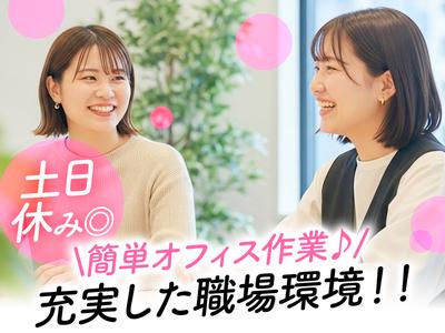 グリーンスタッフサービス株式会社_37(9)のアルバイト写真