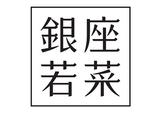 株式会社フィールドサーブジャパン/第1グループのアルバイト写真