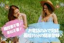 ファッション人材リンク株式会社札幌支店 ヘアアクセサリー販売/大丸札幌店209【FJL】のアルバイト写真