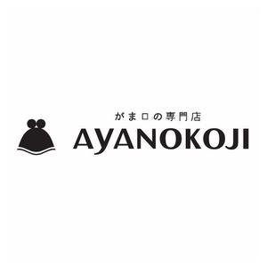 ファッション人材リンク株式会社名古屋支店/ AYANOKOJI(あやの小路)▼ゲートタワーモール/nyz080-1224【FJL】のアルバイト写真