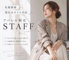 ファッション人材リンク株式会社 東京本社 上品で清楚なレディースアパレルSHOP BIGBOX高田馬場 FJL133-940【FJL】のアルバイト写真