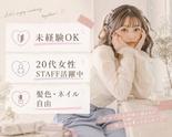 ファッション人材リンク株式会社 東京本社 Emsexcite インターパークショッピングビレッジ FJL162-937【FJL】のアルバイト写真