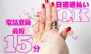 ファッション人材リンク株式会社福岡支店 【MUK MOCABROWN】/ゆめタウン福山986【FJL】のアルバイト写真