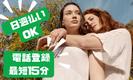 ファッション人材リンク株式会社福岡支店 アパレル販売/ミナモア広島995【FJL】のアルバイト写真