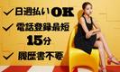 ファッション人材リンク株式会社福岡支店 アパレル販売/イオンモール広島府中994【FJL】のアルバイト写真